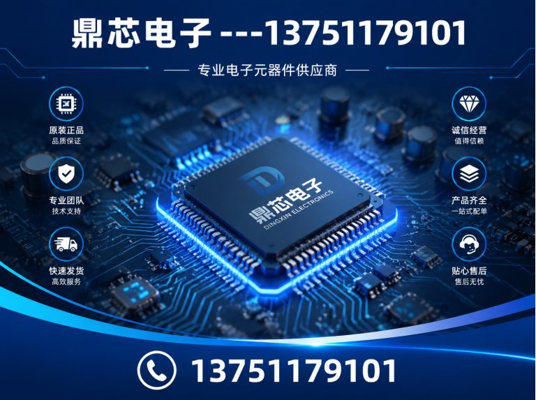 延边低压MOS展示图