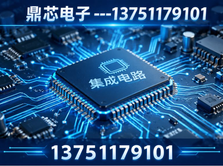 延边国产IC展示图