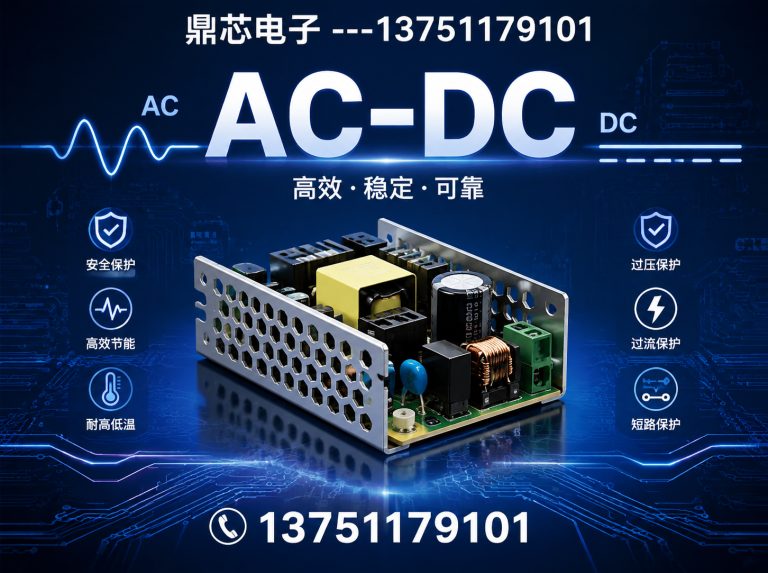 延边运算放大器展示图
